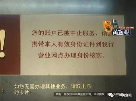 宁波一女士的银行卡被警方冻结 这一次不是骗局_大浙网_腾讯网
