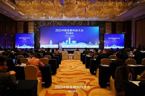 2021中国创新设计大会绍兴峰会暨第八届绍兴工业设计大赛举行颁奖典礼