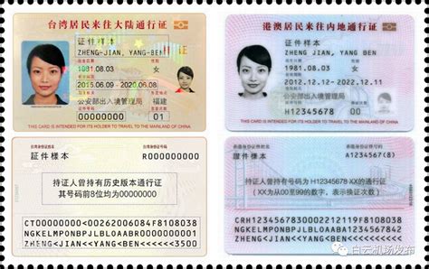 杭州 | 身份证期满换证指南