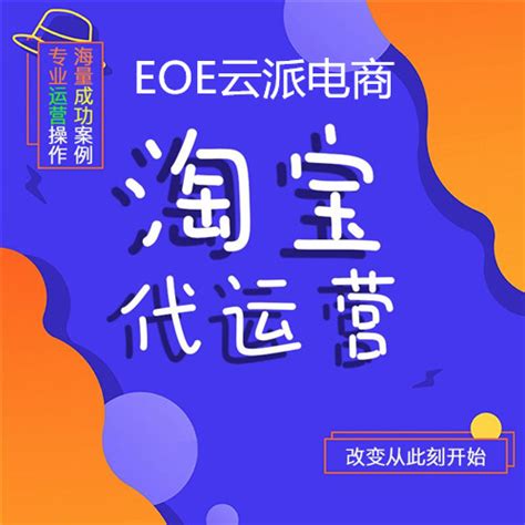 淘宝新店开张活动海报psd素材免费下载_红动中国