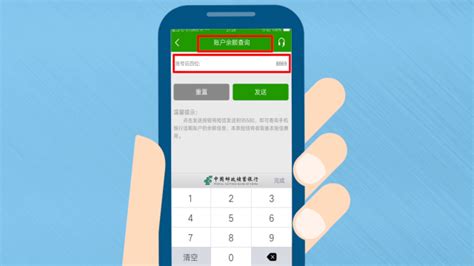 广西农村信用社95599短信查余额，简单方便 - 人人理财