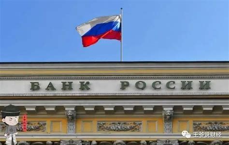 俄罗斯总统普京出席俄罗斯外贸银行资本投资论坛