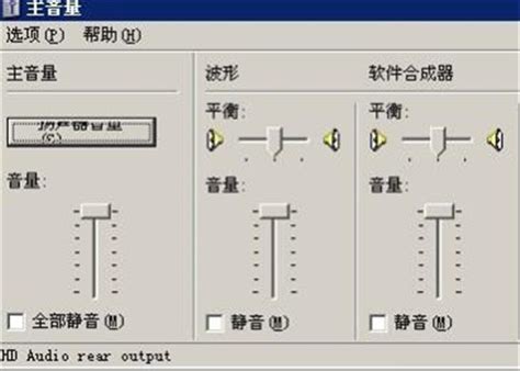 电脑window7系统怎么调声音？电脑window7系统调声音的方法步骤-纯净之家