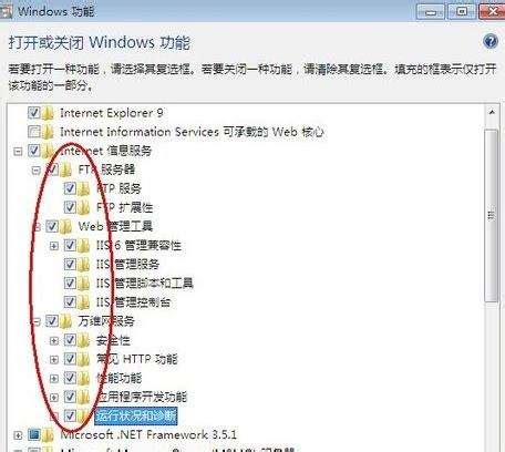 Windows Server 2012 R2 Web服务器搭建步骤_win service 2012 r2-CSDN博客