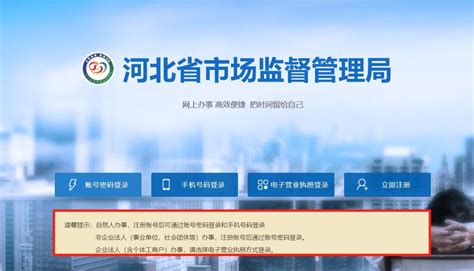 河北省国土空间规划（2021-2035年）公众版公示