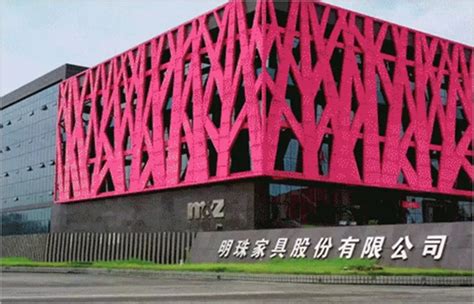 掌上明珠家居被评定为四川省B级企业-成都市家具行业商会