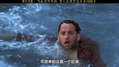 《娱乐：流落荒岛，开局气哭女神》小说在线阅读-起点中文网