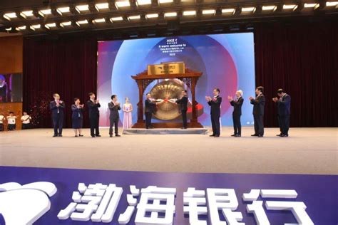 渤海银行南宁分行首家支行正式开业-广西新闻网
