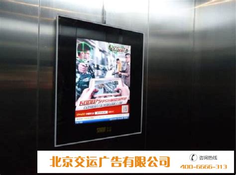 电梯广告框架尺寸一般是多大的?不同的电梯广尺寸都有哪些？_交运广告