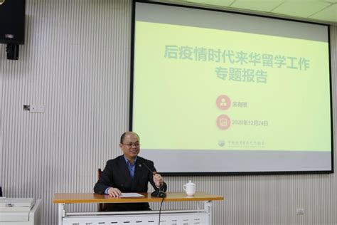 学校留学生在江西省第十届外国留学生汉语大赛中喜获三等奖-国际交流处