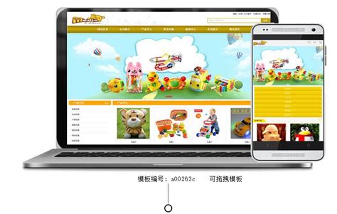 玩具网站设计|网页|企业官网|小慕同学 - 原创作品 - 站酷 (ZCOOL)