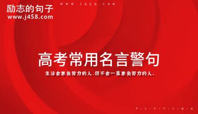 名人名言PSD素材免费下载_红动中国