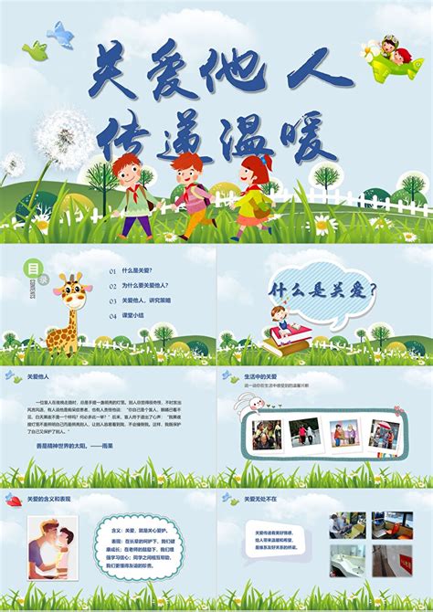 炫彩创意关爱老人公益海报设计图片_海报_编号5963482_红动中国
