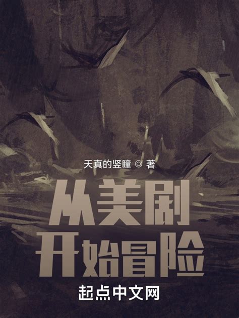 第1章 木叶14年 _《火影：崩坏忍界大冒险》小说在线阅读 - 起点中文网