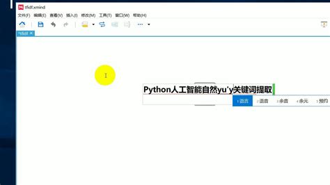 如何用Python提取中文关键词？ - 知乎