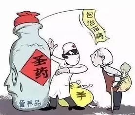 上海保健品诈骗案怎么判刑_律师说法_在线律师咨询