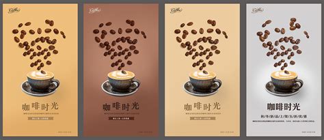 创意设计咖啡豆与两杯咖啡拼接成一只活灵活现的猫头鹰透明PNG素材