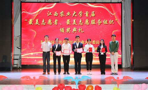 我校“行之有声”志愿服务团队荣获第五届中国青年志愿服务项目大赛金奖