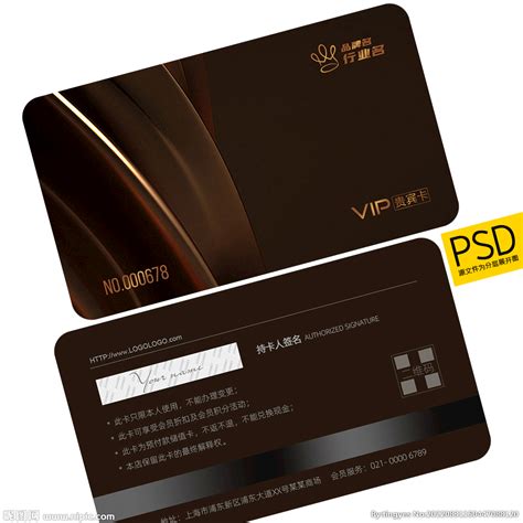 VIP卡设计图__名片卡片_广告设计_设计图库_昵图网nipic.com