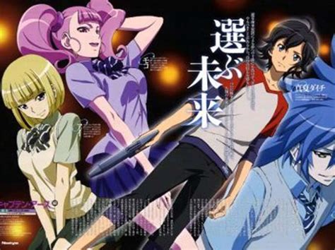日本动漫地球队长キャプテンアース(20图片