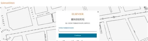 2020爱思唯尔（Elsevier）中国高被引学者（软件工程领域）-深度信号处理与人工智能信息安全