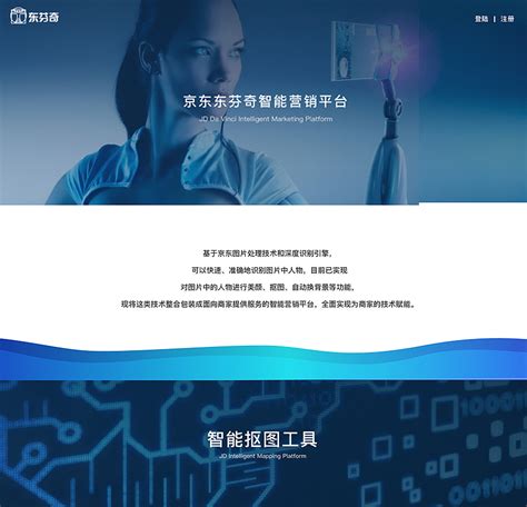 聚核中原 智联中国——中国（郑州）智能传感谷应邀参加2020中国MEMS制造大会