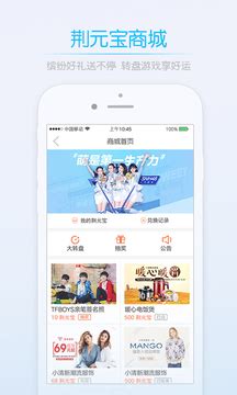 荆门社区网下载app-荆门社区网客户端下载v5.7.3 官方版-乐游网软件下载