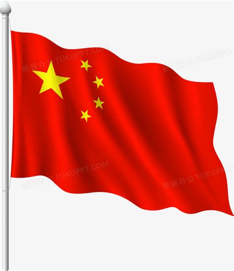 中国五星红旗PNG图片素材下载_中国五星红旗PNG_熊猫办公