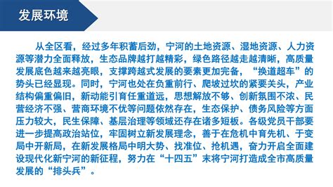宁河区举办农产品质量安全及生产技术培训-天津市科学技术协会-科协发布系统