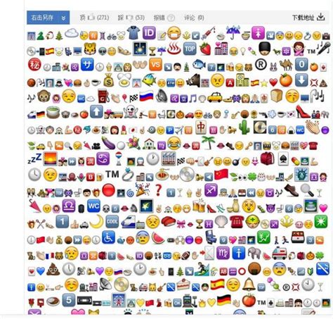 请问有哪些输入法软件内置Emoji表情多多？_百度知道