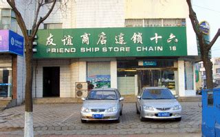 就此别过，广州友谊！中国第一个超级商场！-大河新闻