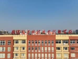 武汉光谷科技职业技术学校的城市轨道交通还有几个名额|中专网