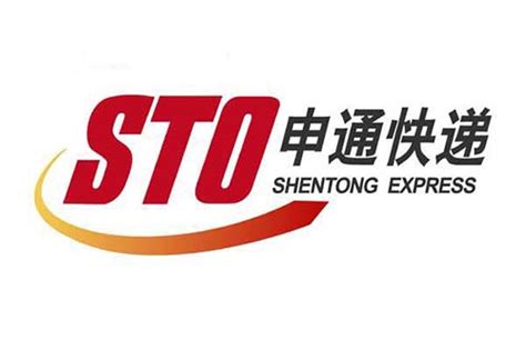 中通快递图片