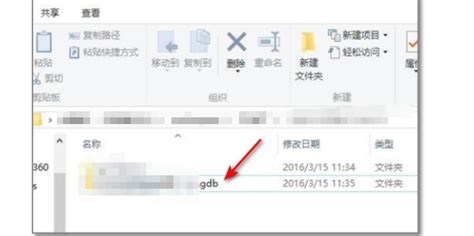 gis利器之Gdal（三）gdb数据读取_gdb格式文件-CSDN博客
