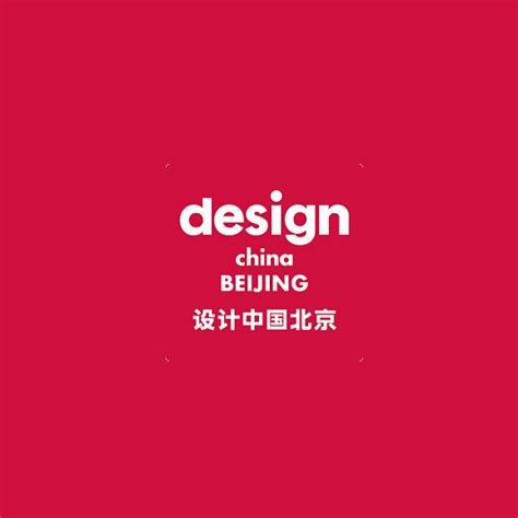 北京建筑设计院：设计风险如何控制?