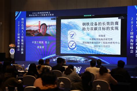学院成为徐州市人工智能学会第一届理事单位