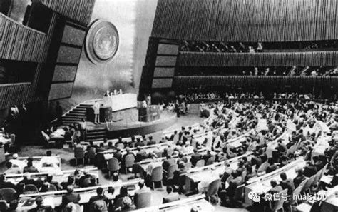 联合国什么时候成立的（中国联合国加入时间） - 生活 - 布条百科