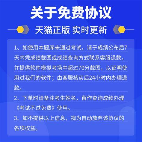 系统集成项目管理工程师最新教程