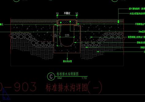 给排水图集02s515下载-02S515排水检查井图集下载pdf免费版-当易网