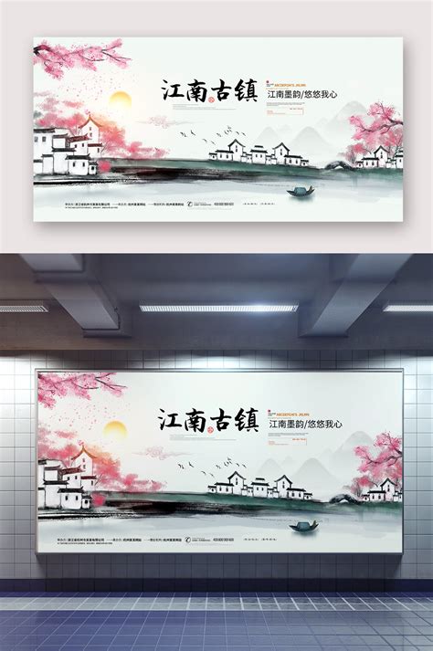 镇江海报图片素材-镇江海报模板下载-众图网