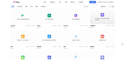 UI中国-用户体验设计平台-搜图网