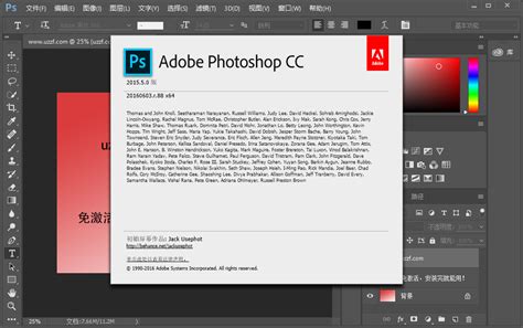 photoshop elements 2021最新版下载-adobe photoshop elements 2021最新版下载v18.0 已 ...