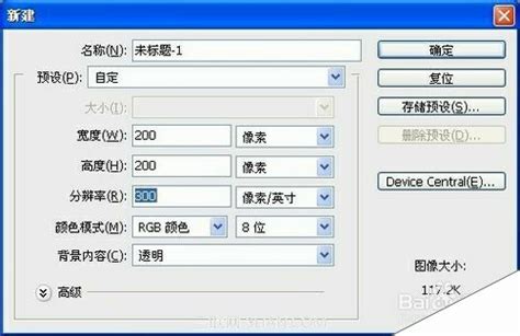 非主流旋转头像