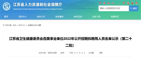 【招聘信息】2500+企业，6万+岗位！苏州云聘岗位多，缓解疫情就业难！-江苏海洋大学药学院