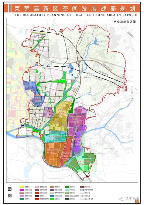 莱芜高新区最新规划来了！将成为全市发展的关键性区域！