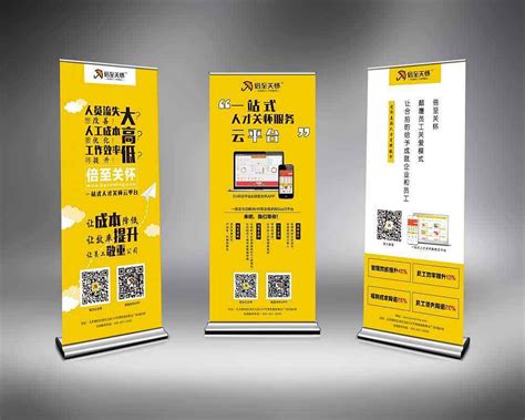 威海印刷|网站制作|品牌策划|威海广告设计公司-嵛涵广告——品牌设计 产品包装画册设计印刷