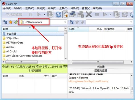 FlashFXP 绿色版 V4.2.5 Build 1813 官方中文版 - 兔八哥极品软件园