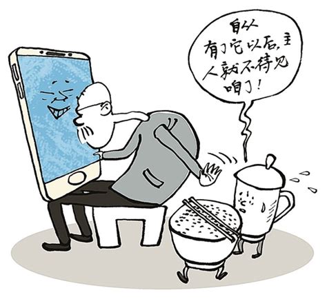【新闻漫画】“网瘾群体”出现老龄化趋势 - 今日关注 - 湖南在线 - 华声在线