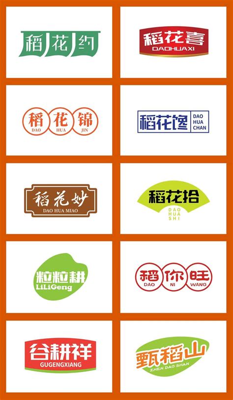 130家方便食品公司Logo、中英文名、官网汇总（持续更新）-FoodTalks全球食品资讯