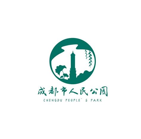 公园logo设计图__广告设计_广告设计_设计图库_昵图网nipic.com
